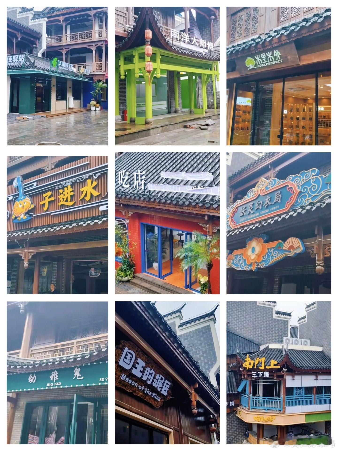 好六街去张家界开分街了圆梦时刻！线下打卡综艺同款好六街，张家界这波太惊喜 