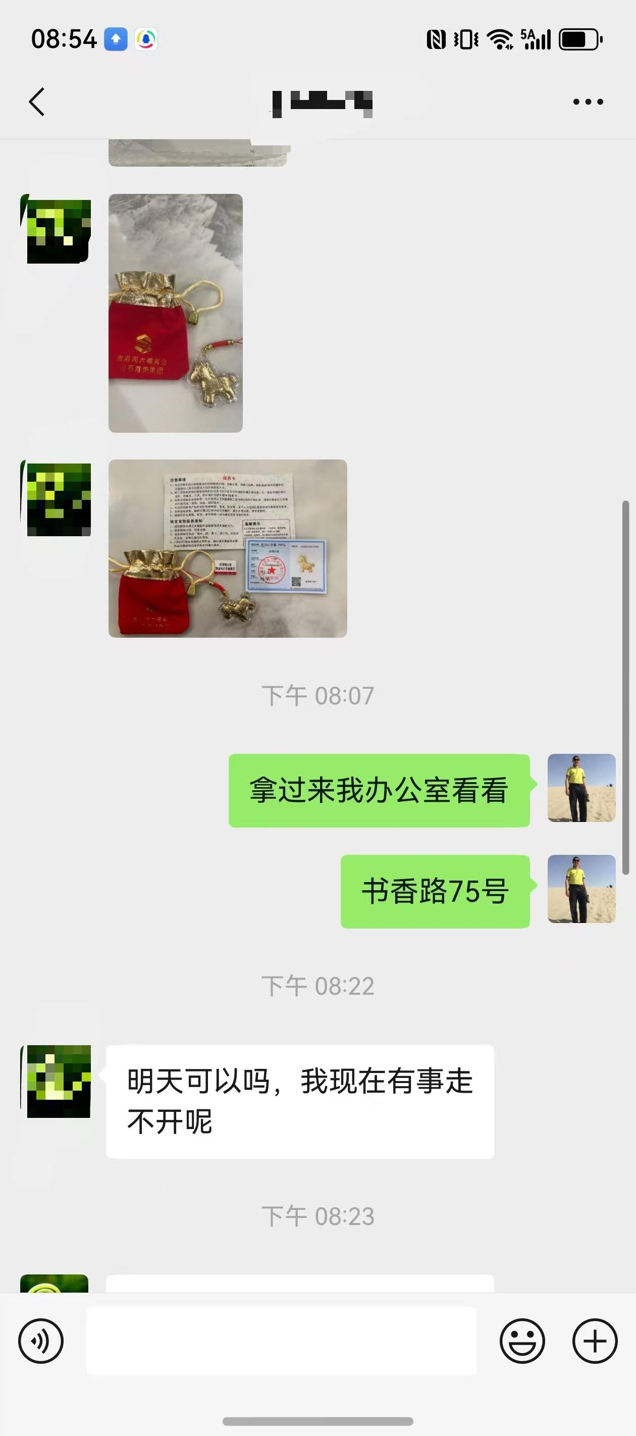 #骗子寄金马二维码诈骗被识破#【骗子寄来“金马”+二维码！珠海市民反手一个操作保