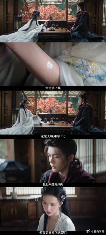 月鳞绮纪豆瓣安利豆瓣网友都在安利月鳞绮纪 双狐颜值高、剧情紧凑悬疑感强，打戏动作