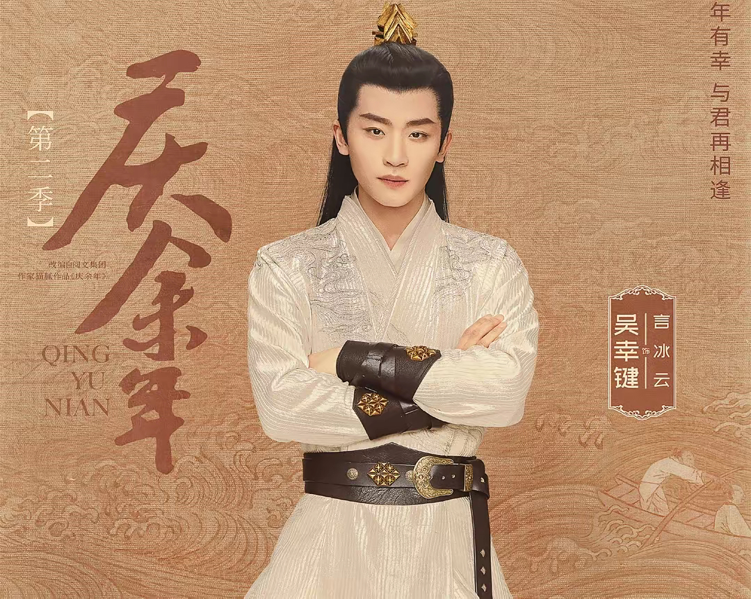 #叶灵儿# 专心等剧就好啦，我只知道期待范闲回京！！！！！期待庆余年！！！！！#
