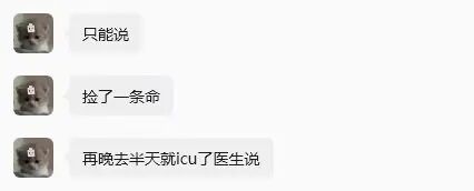 #男子吃2年前挂面又喝生产日期不详药品# 【男子吃下母亲已拆封两年的挂面后上吐下