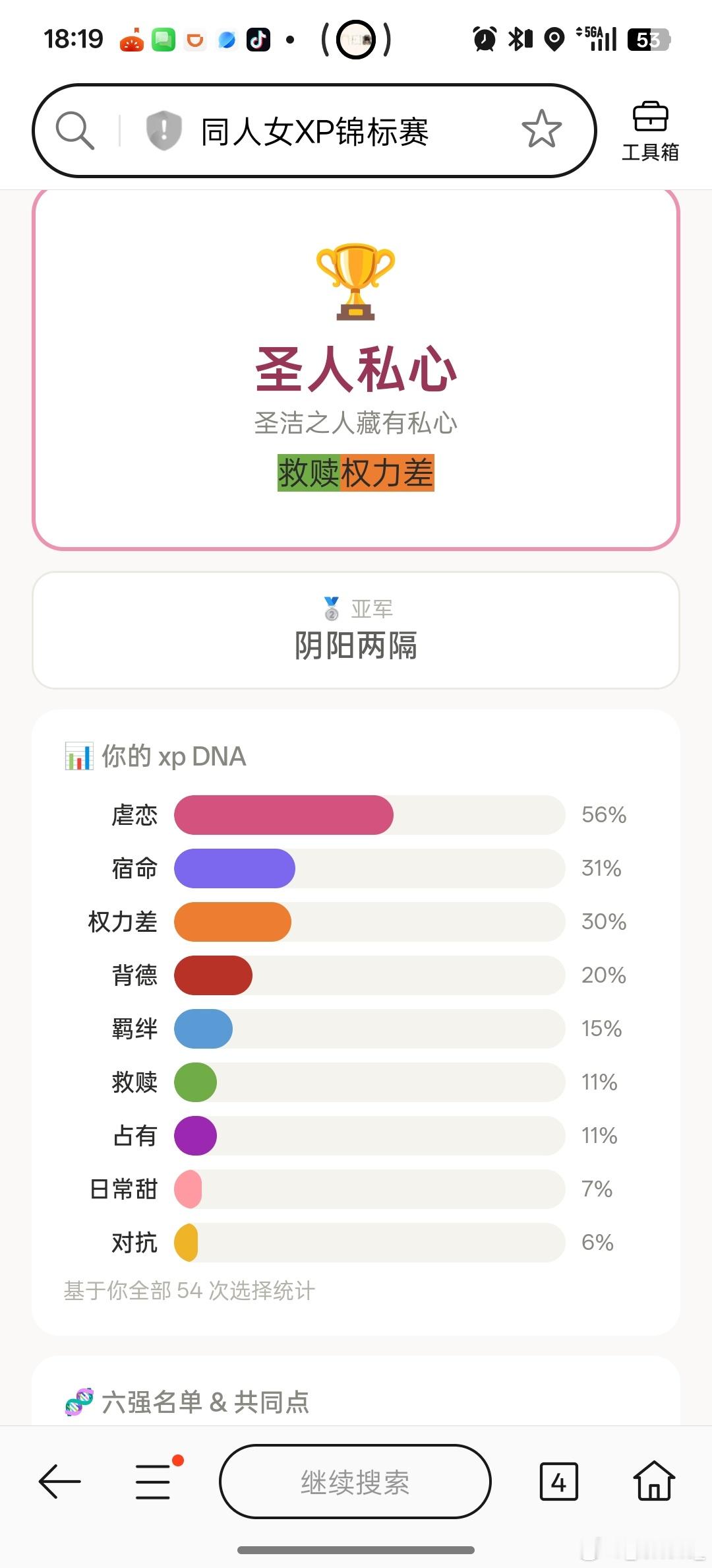 我们阴间slm是这样 