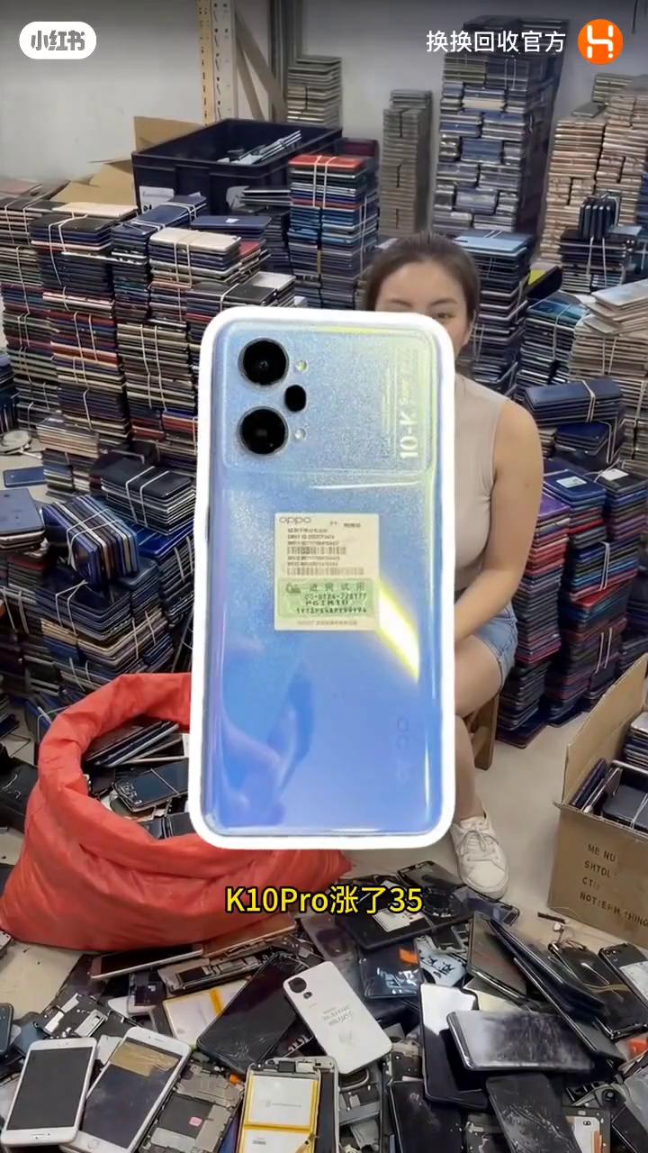 都说涨疯了，那一周内涨价最猛的十款的ov机型是哪些？今天是七月十号，给大伙们盘一