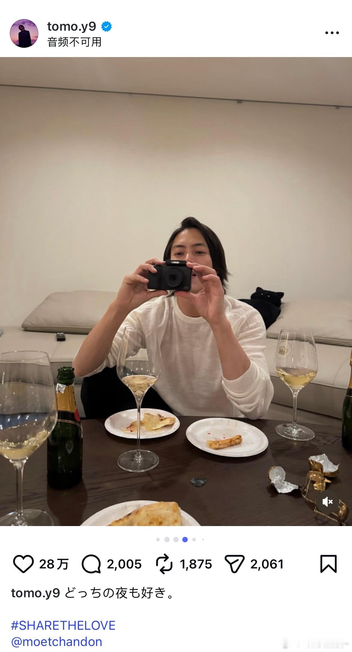 玩到了达哥的理光拍到了山p同款 