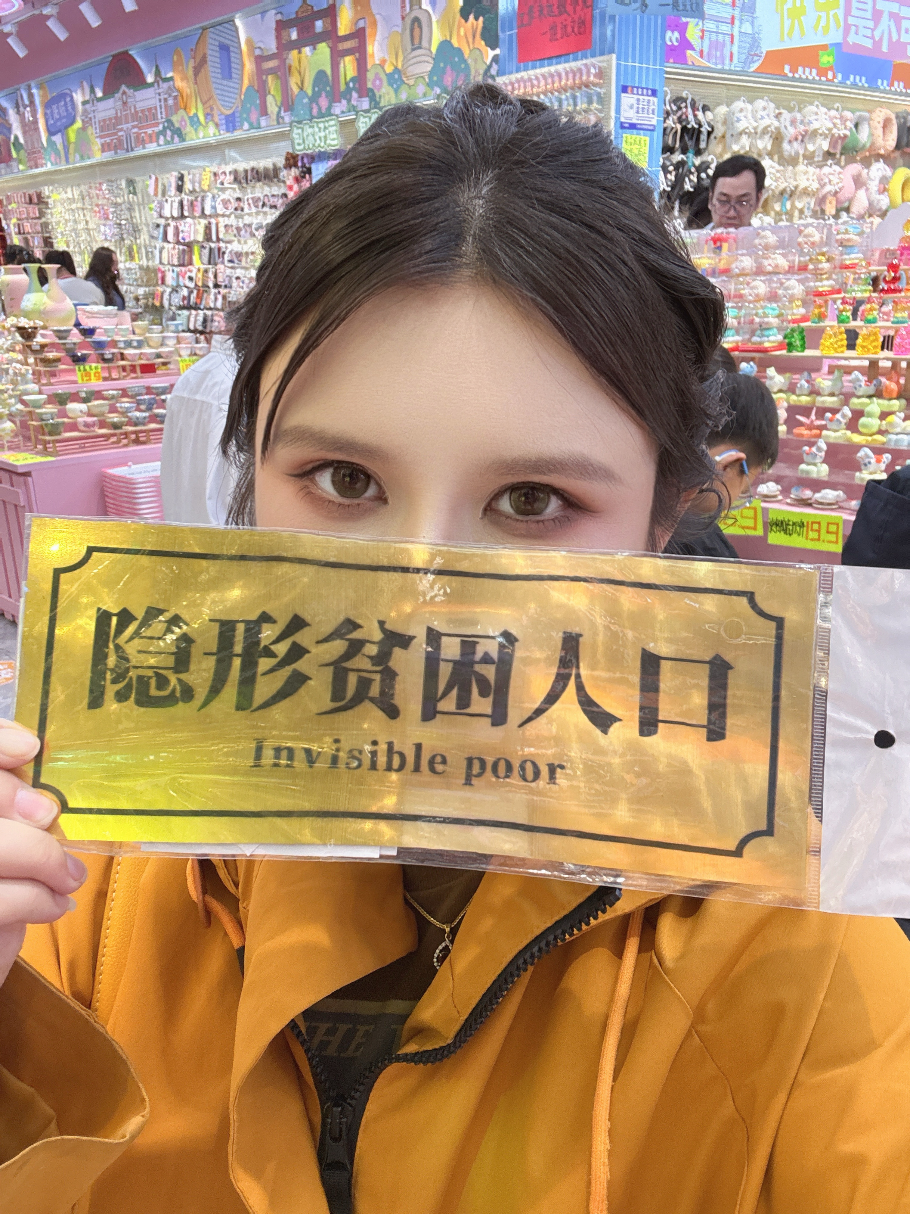 你好 ​​​