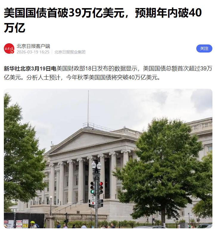 美国打到自家经济要崩，扭头喊全世界“尊重中国”，特朗普这脸翻得比翻书还快。
 