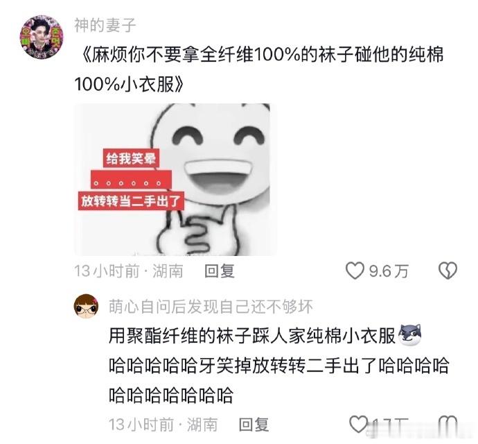 你已被移出相亲相爱一家人哈哈哈哈哈哈 