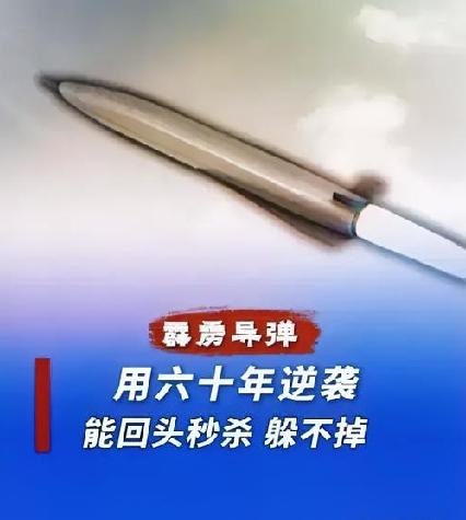 离谱中东战局再度上演。被网友戏称拖鞋军的胡塞武装，接连击落沙特两款顶级主力战机。