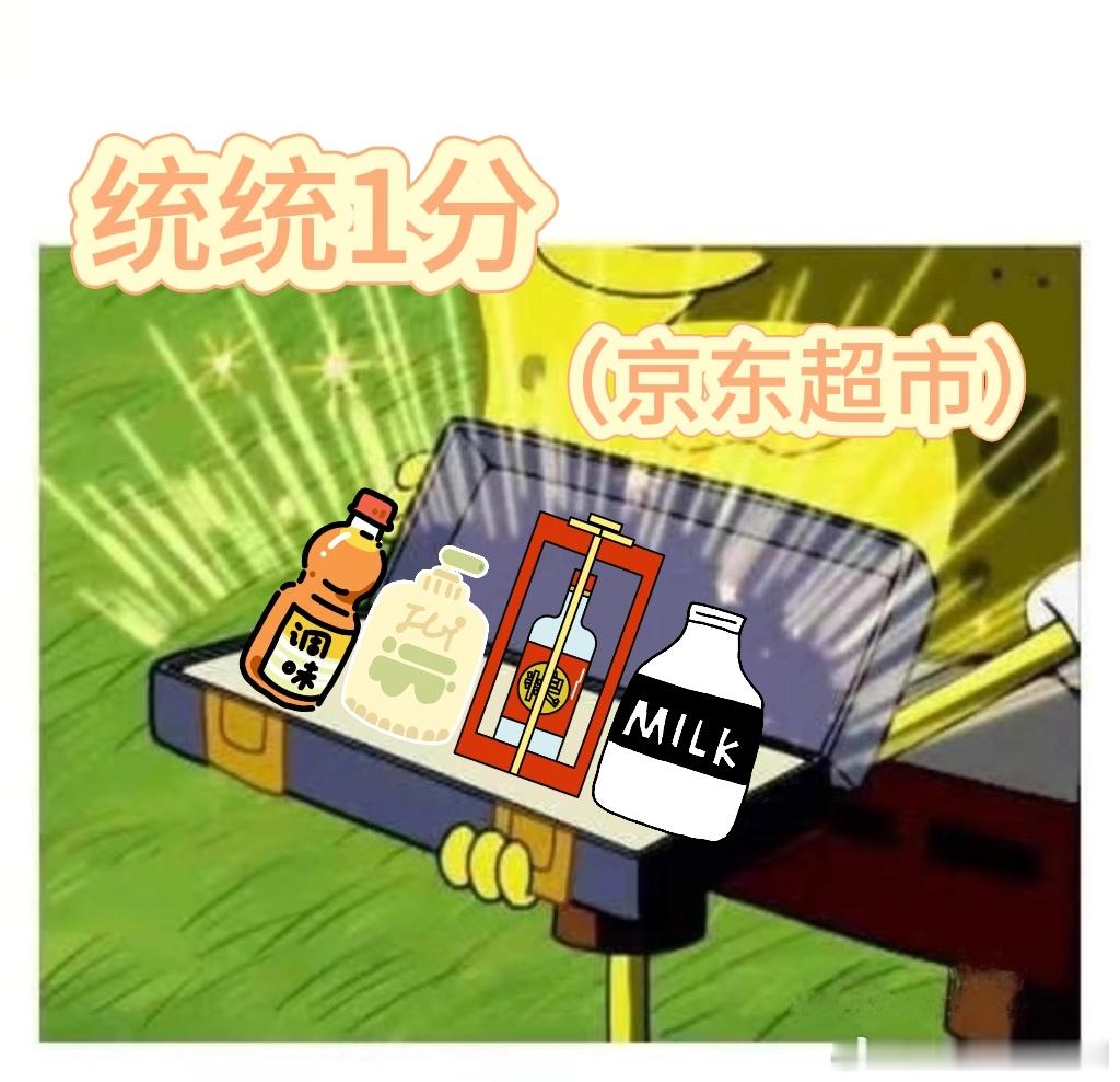 湖南卫视跨年节目单 湖南卫视跨年晚会节目单上全是我的爱豆，看完晚会后还能去京东超