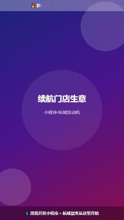 雷军刚在热搜上火了一把——开着小米SU7从北京跑到上海，15小时，全程只充了一次