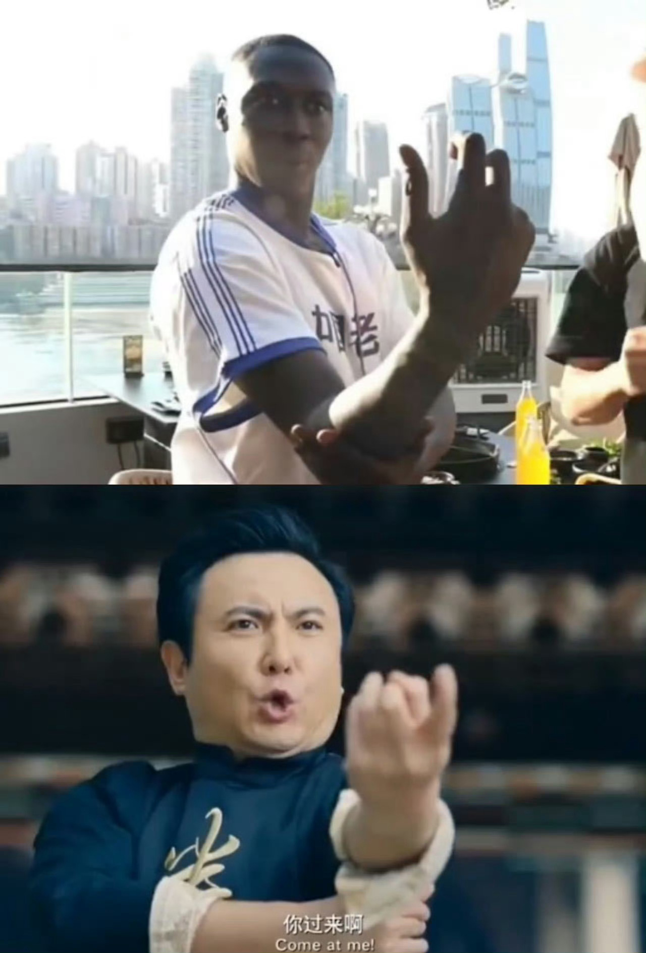 无语哥模仿沈腾你过来啊 模仿界天花板！神态语气同步率百分百，嚣张中带喜感，网友：