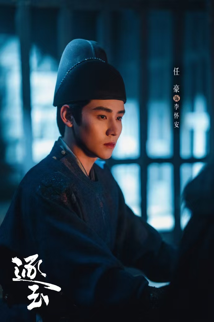 什么和离书分明是录取通知书难怪谢征总追问李怀安姓氏，李大人都快“入赘姓樊”了！一