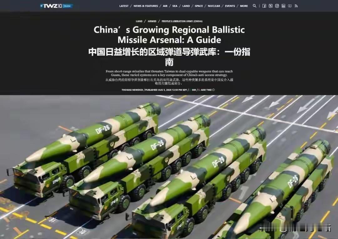 简直荒唐！美媒刻意偷换概念：中国导弹数量和伊朗相当？差距天差地别
 
近日，美国