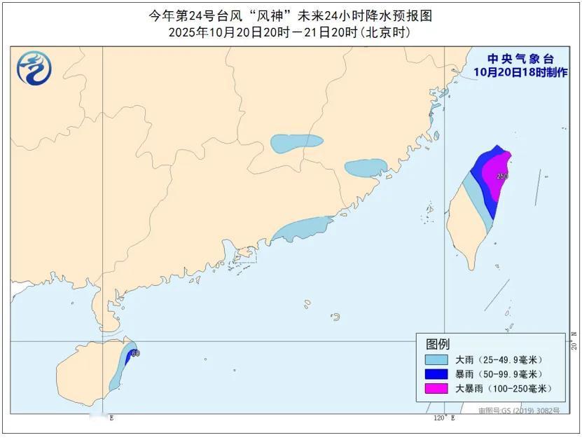 万能生活指南 2025年这台风“风神”可太猛了，直接让海南铁路部分进出岛列车停运