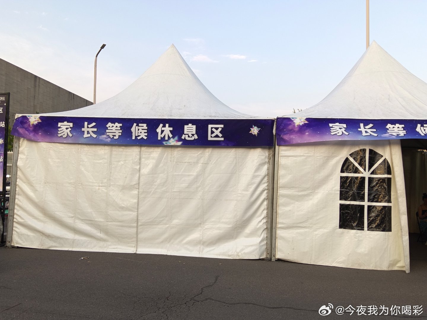 啊啊啊啊今晚有若思念和好风起！就知道少听一场就会出事我为什么已经回来了魂还留在郑