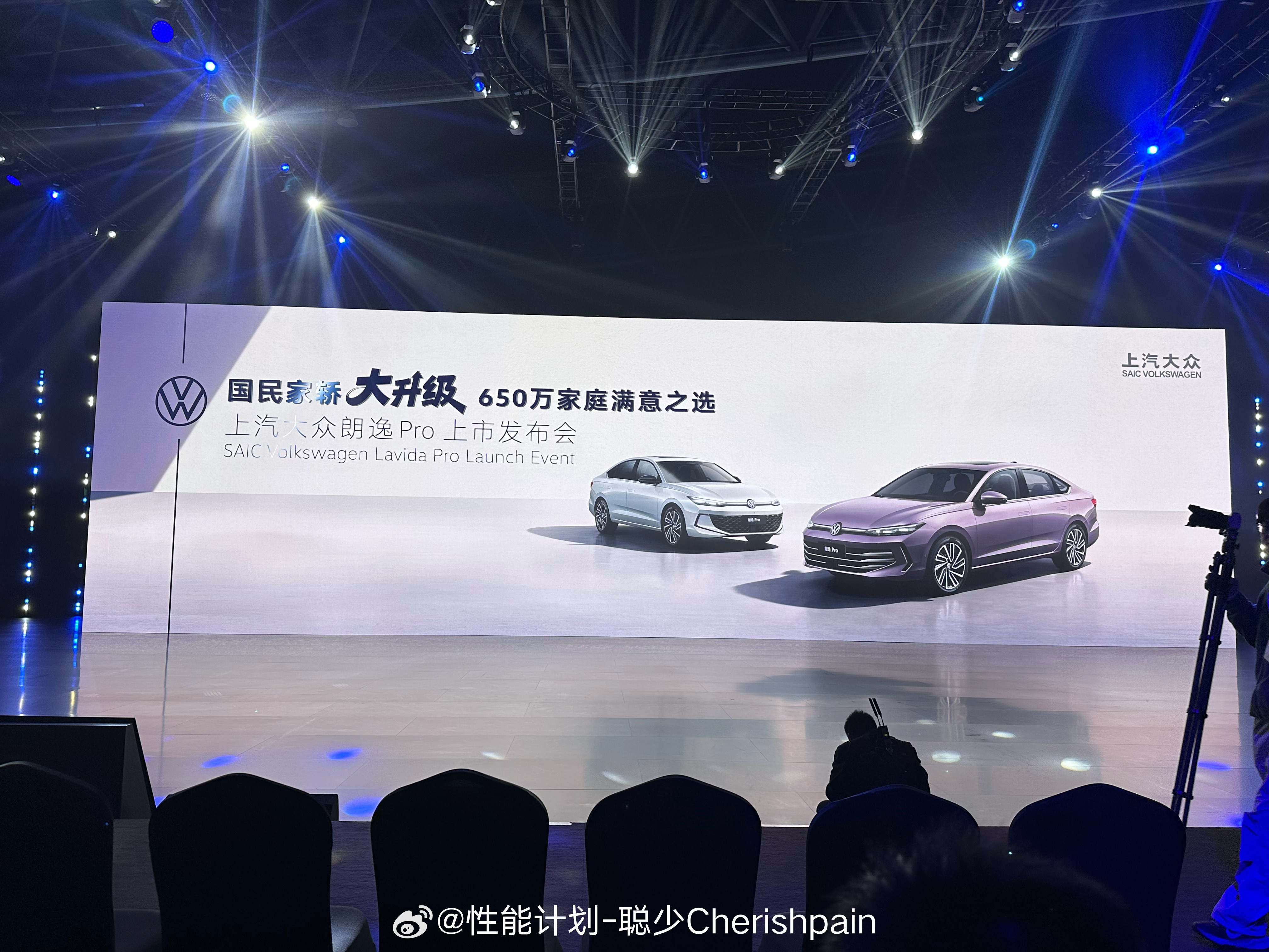 看了下朗逸的英文名Lavida，突然想起酷玩乐队的一首歌 Viva La Vid