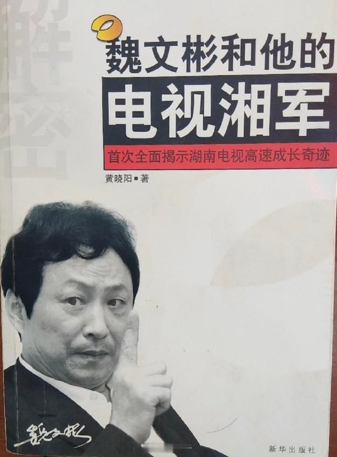 一转眼已经过去好多年了，小时候经常蹲在电视机前看快乐大本营，依稀还记得那句“如果