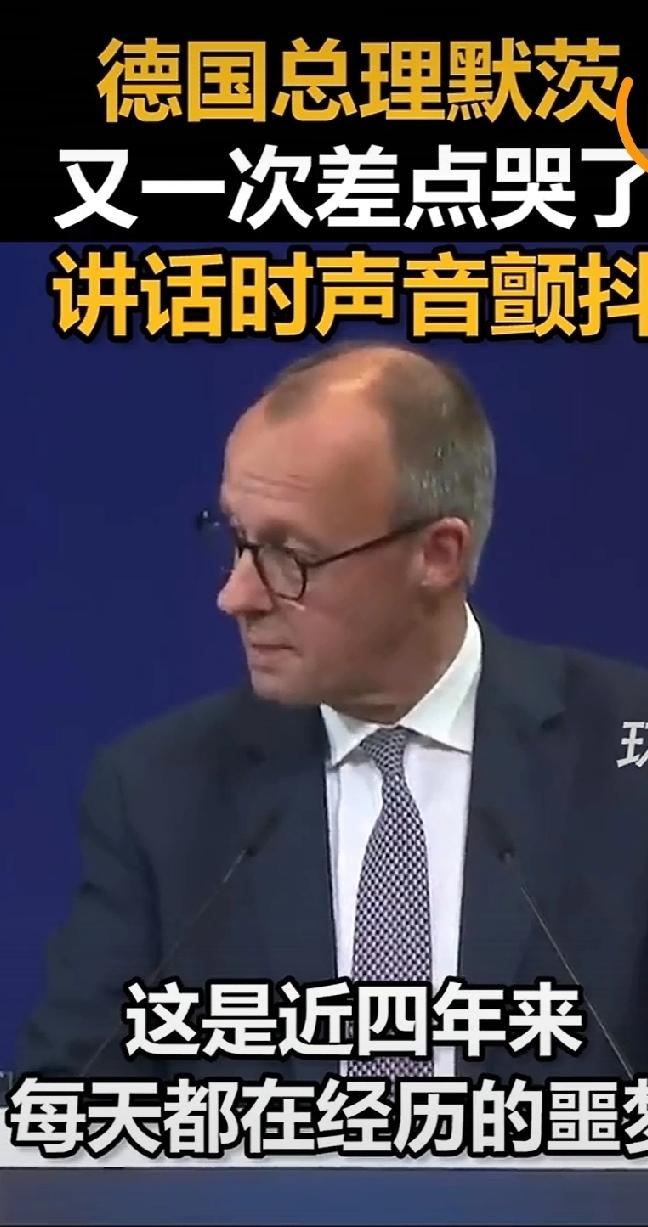 当地时间12月15日，柏林举办的德乌经济论坛上，德国总理默茨的发言让全场安静。这