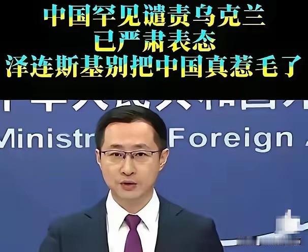 乌克兰不要太嘚瑟了！你用无人机深入俄罗斯腹地，威胁白俄罗斯，我们也没有说啥。但是