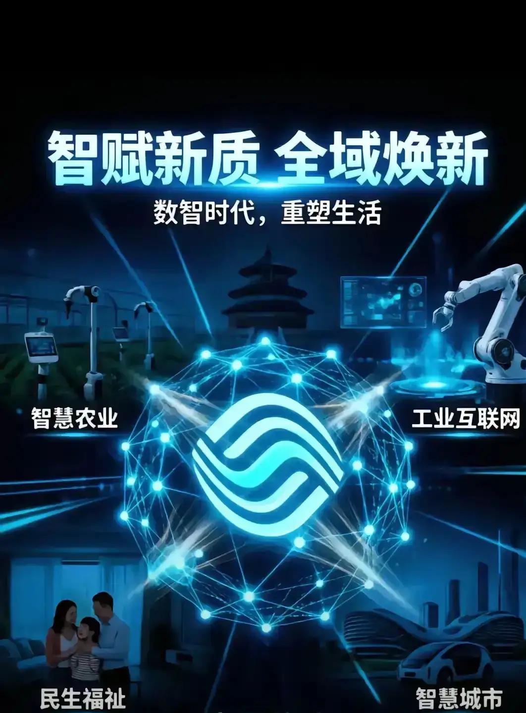 全域焕新
智赋新质，全域焕新，除了仓储和安防，码头的运输环节也在智能化中不断优化