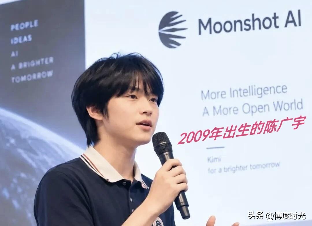 17岁的陈广宇年薪700万这事，真不是网友瞎编的。
他当初读高三就以共同一作身份