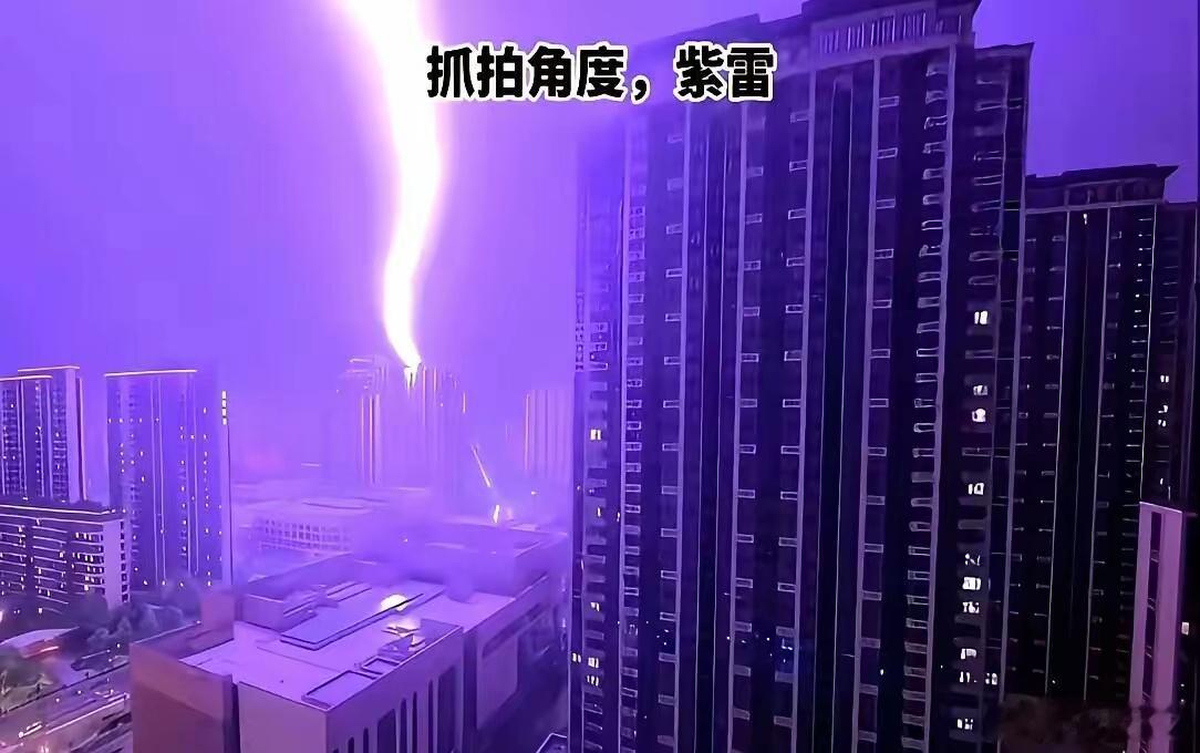 不是这次庙被紫雷劈，我还不知道有这段历史。 