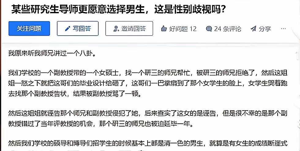 主要是法律有个大漏洞，诬告这种事除非是报假警，否则警察是不会管的，就算报假警，也