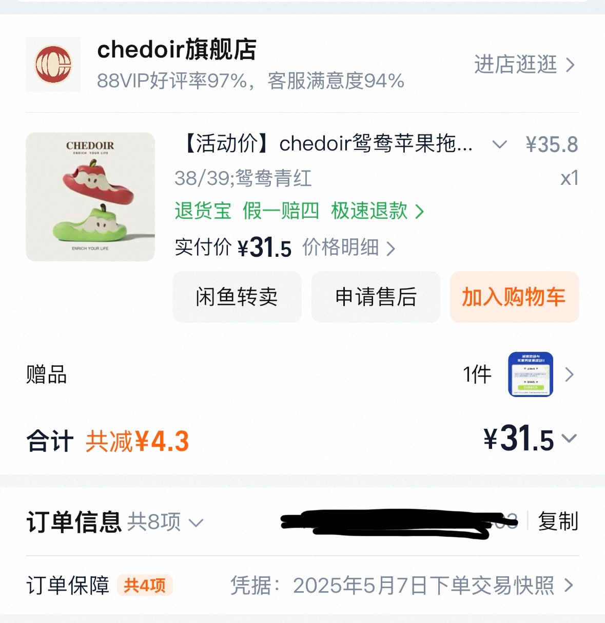 其实陈都灵上毛雪汪就是为了和我官宣的你们知豆不 