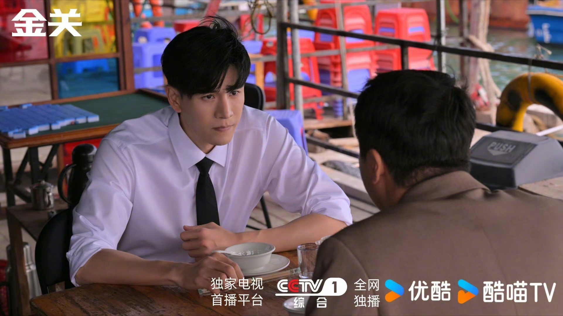 海关总署办公厅认证经超新剧匠心打造，官方认可！《金关》聚焦海关旅检，经超用实力诠