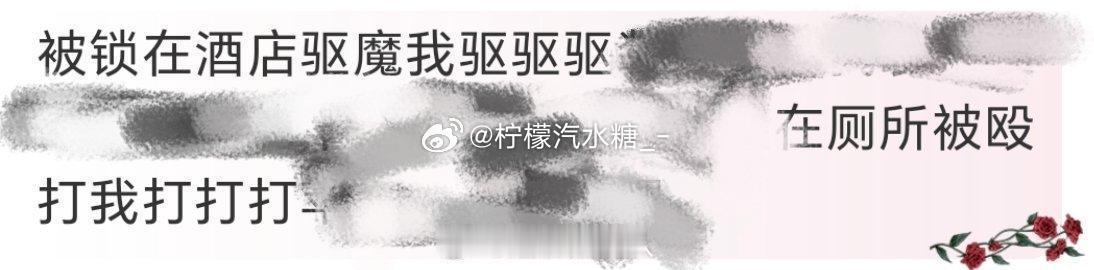 谁还在旁观就别说是可露丽 