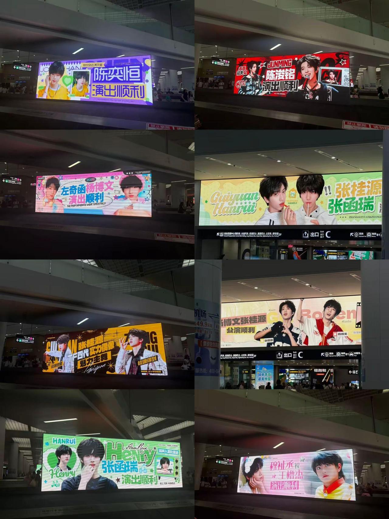 四代公演五公tf家族tf家族