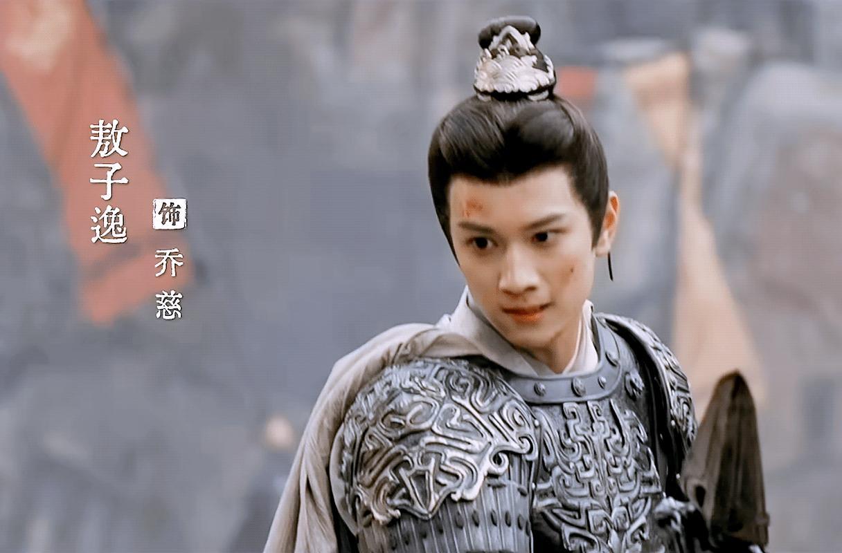 折腰敖子逸主演 傻弟弟还是哥啊[doge] 看着不太聪明的样子[二哈]期待敖子逸