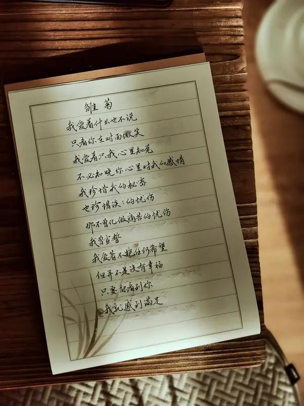 那必须有让人一眼就心动的诗句！“玲珑骰子安红豆，入骨相思君知否”，这句就超绝。用