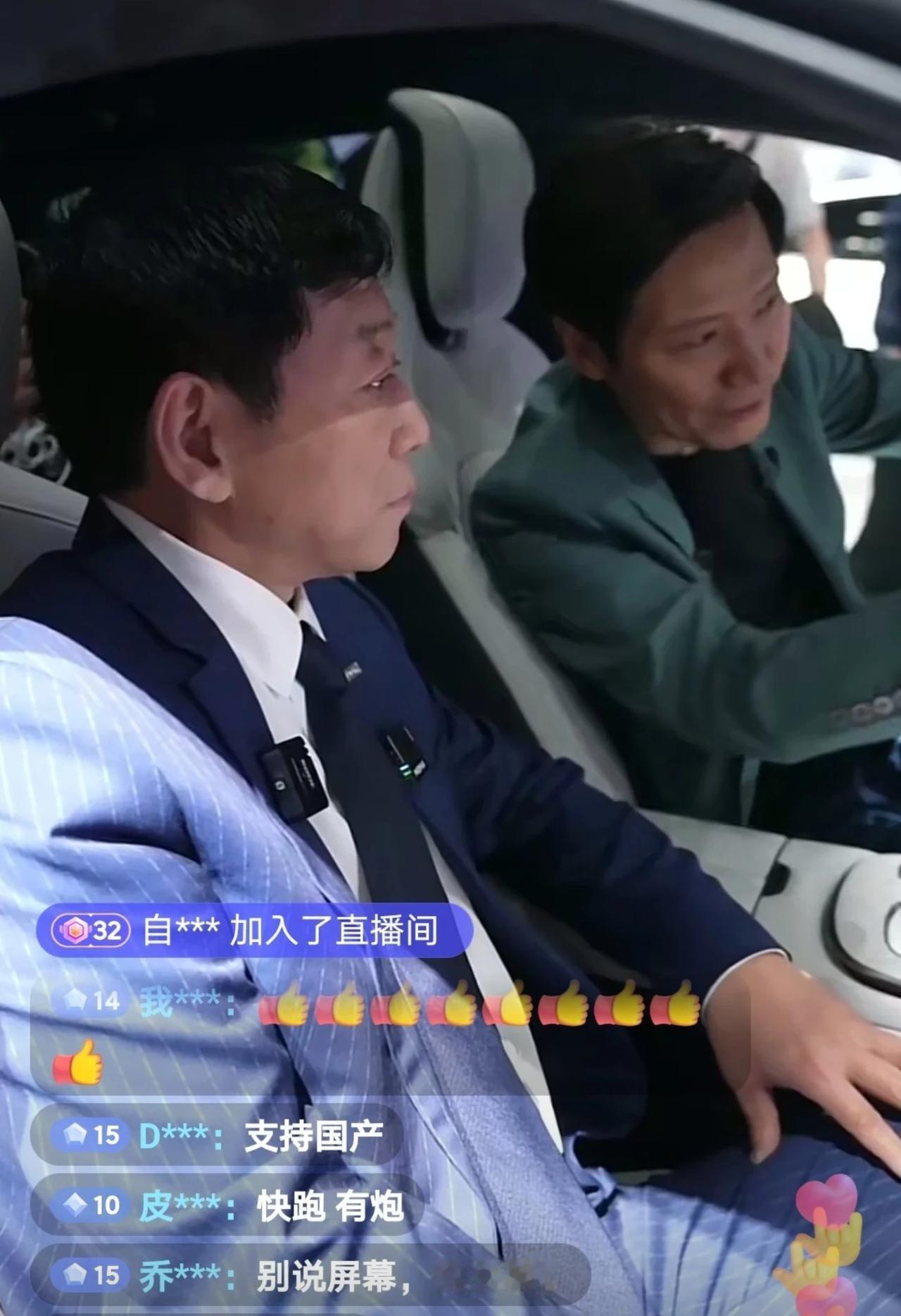 不得不佩服雷总的销售能力，随便和长城老板交流几句就能把小米生态推销出去，看雷总和