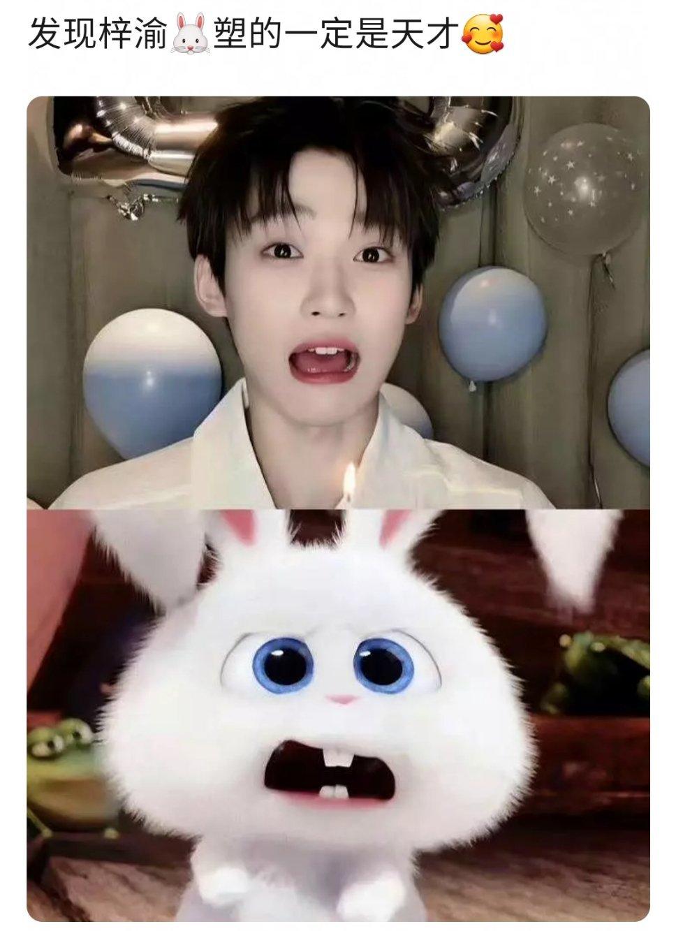 全天下的受都一定要被兔塑是吧 ​​​