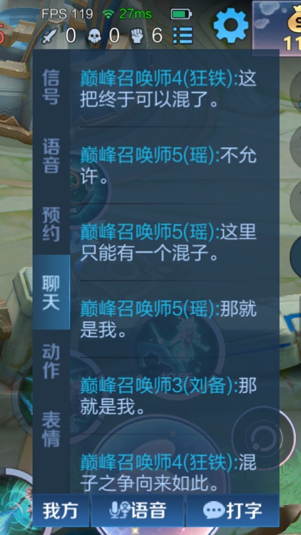 只有我才能混