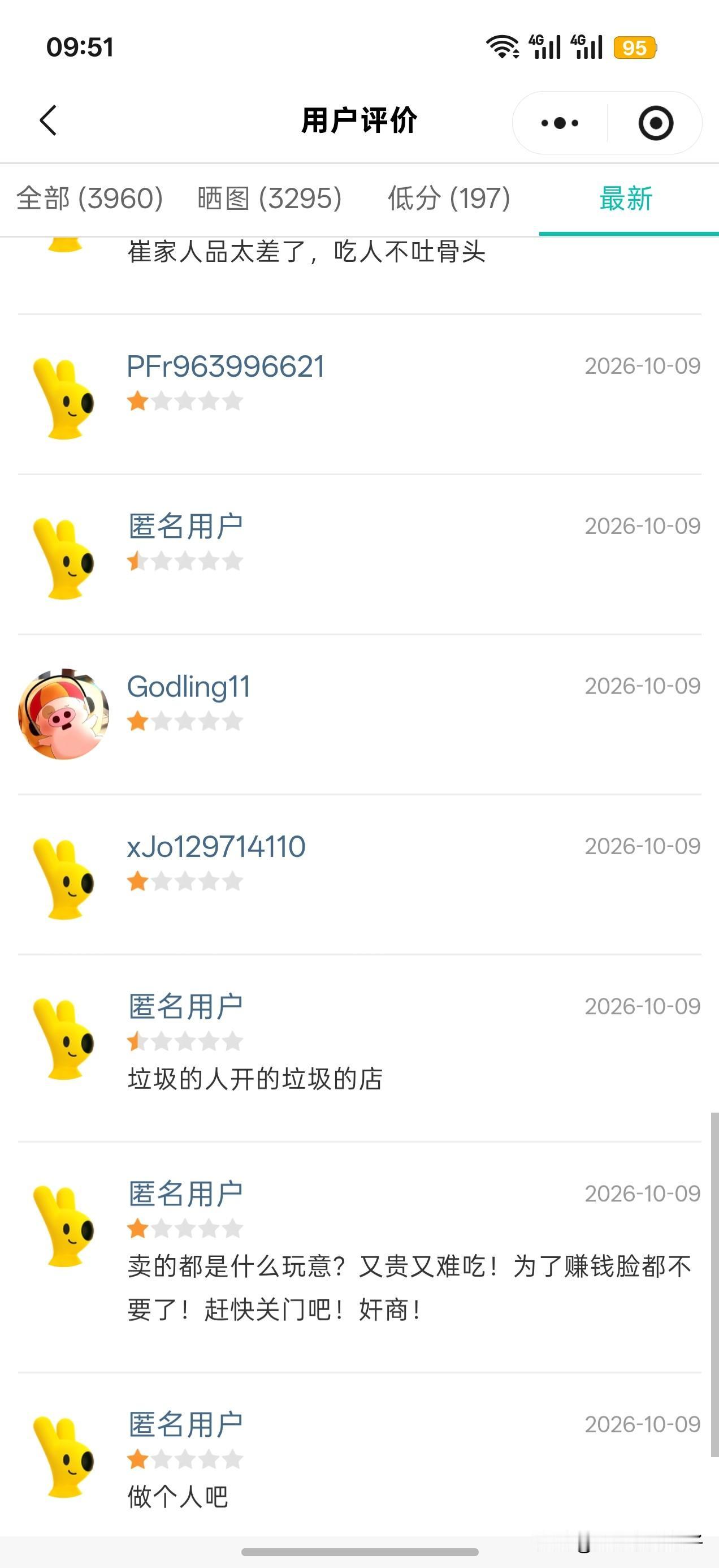 大量网友去晋妈面馆的美团店里给低分差评。
一碗面128元，不知道这个价钱在大连算