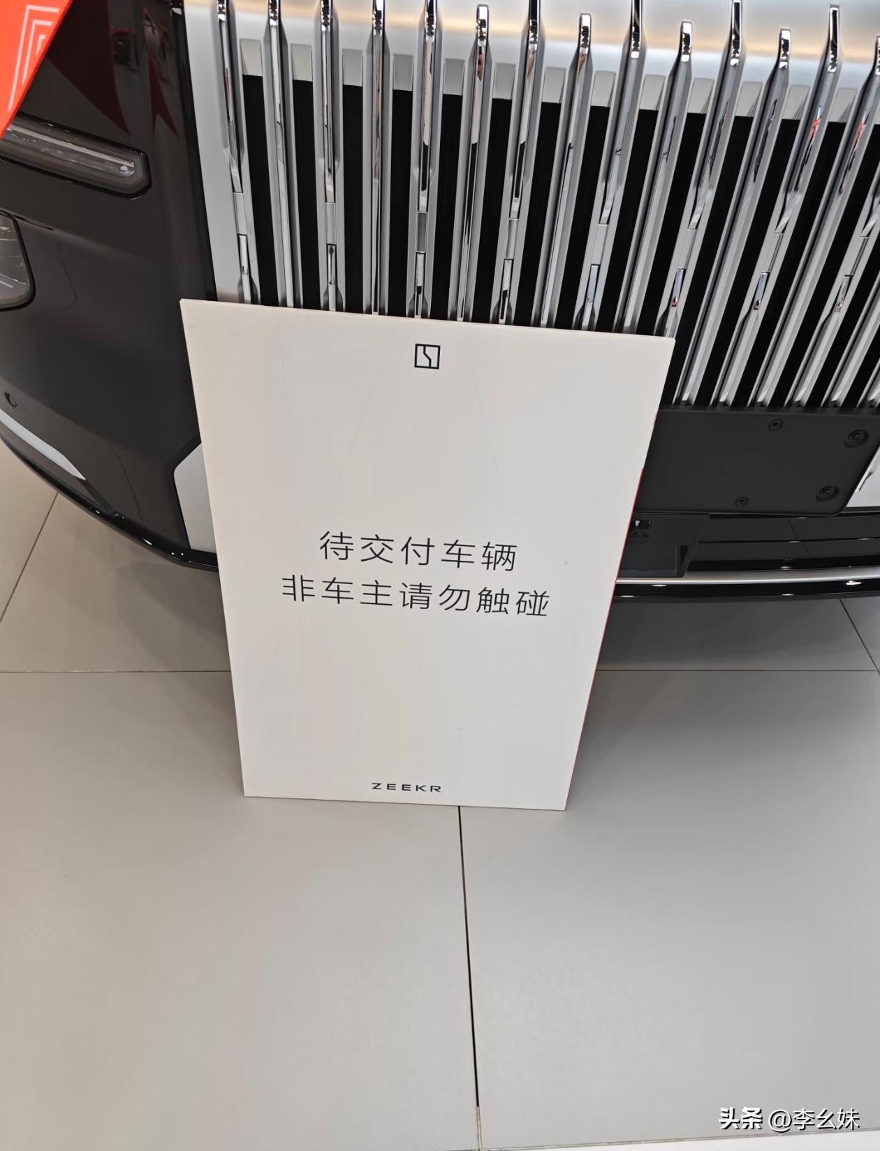 这个店的做法还挺好的，还摆个告示