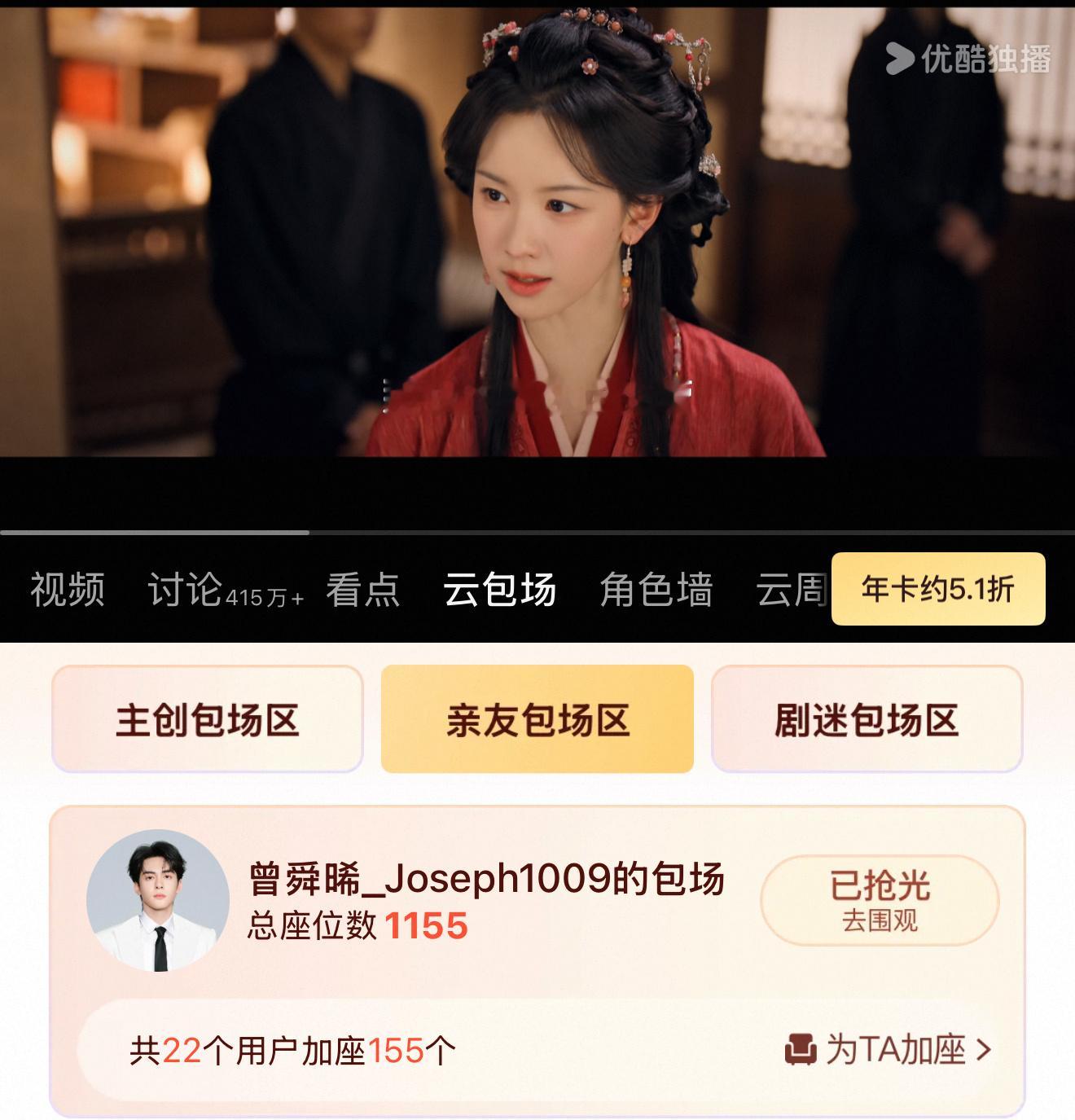 笑死我了就这样默默地偷偷地力挺中🤣🤣 