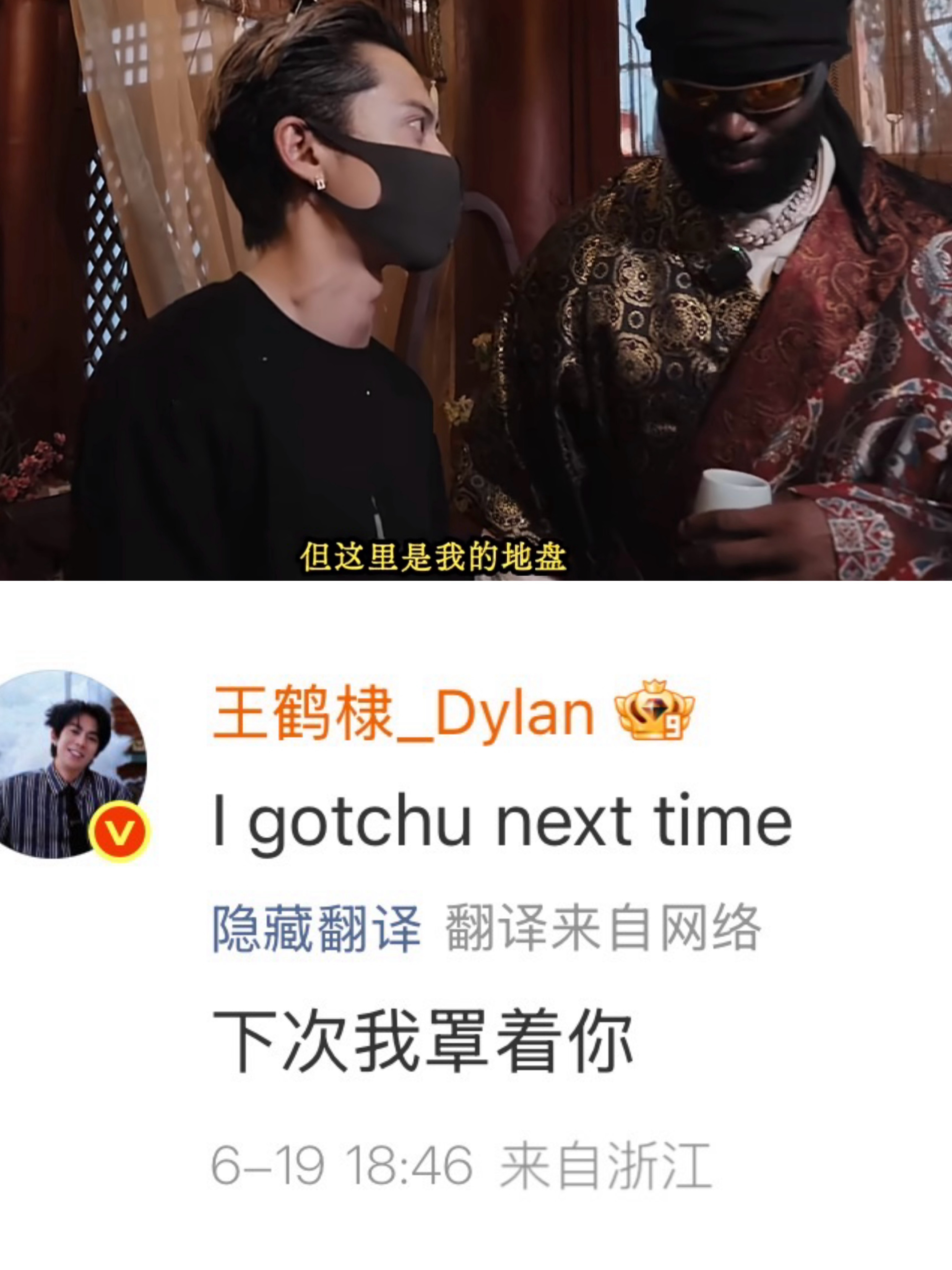 喜欢这个回复，一点不官方，没有客套生硬和人设还带仗义侠气，我棣就是靠正常平等的交
