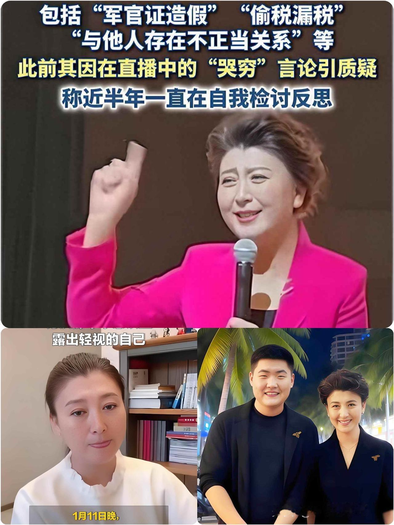 铁腕闫学晶：
将4名造谣者
送进拘留所，她还要向其他造谣者索赔！
 
今早上刷到