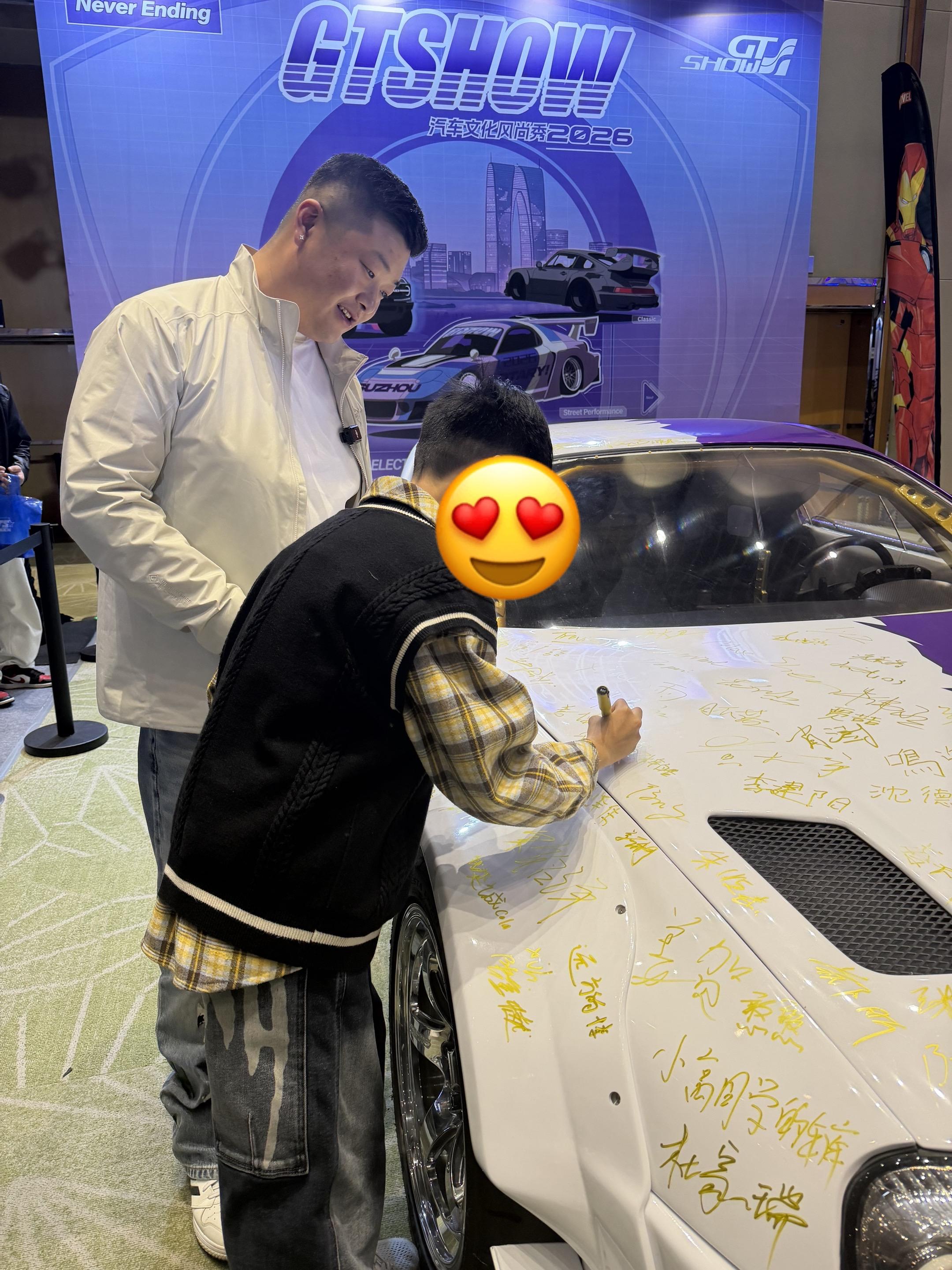 感谢 和我一起合照
