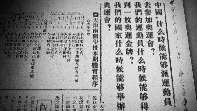 08奥运留给了我们什么弹指百余年，换了人间。如今的中国，已无需再用一场盛会来证明