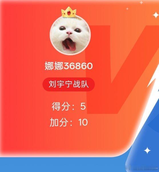 图一是我答刘宇宁相关的水平，图二是我内娱摸底的水平，内娱摸底赢不了一点