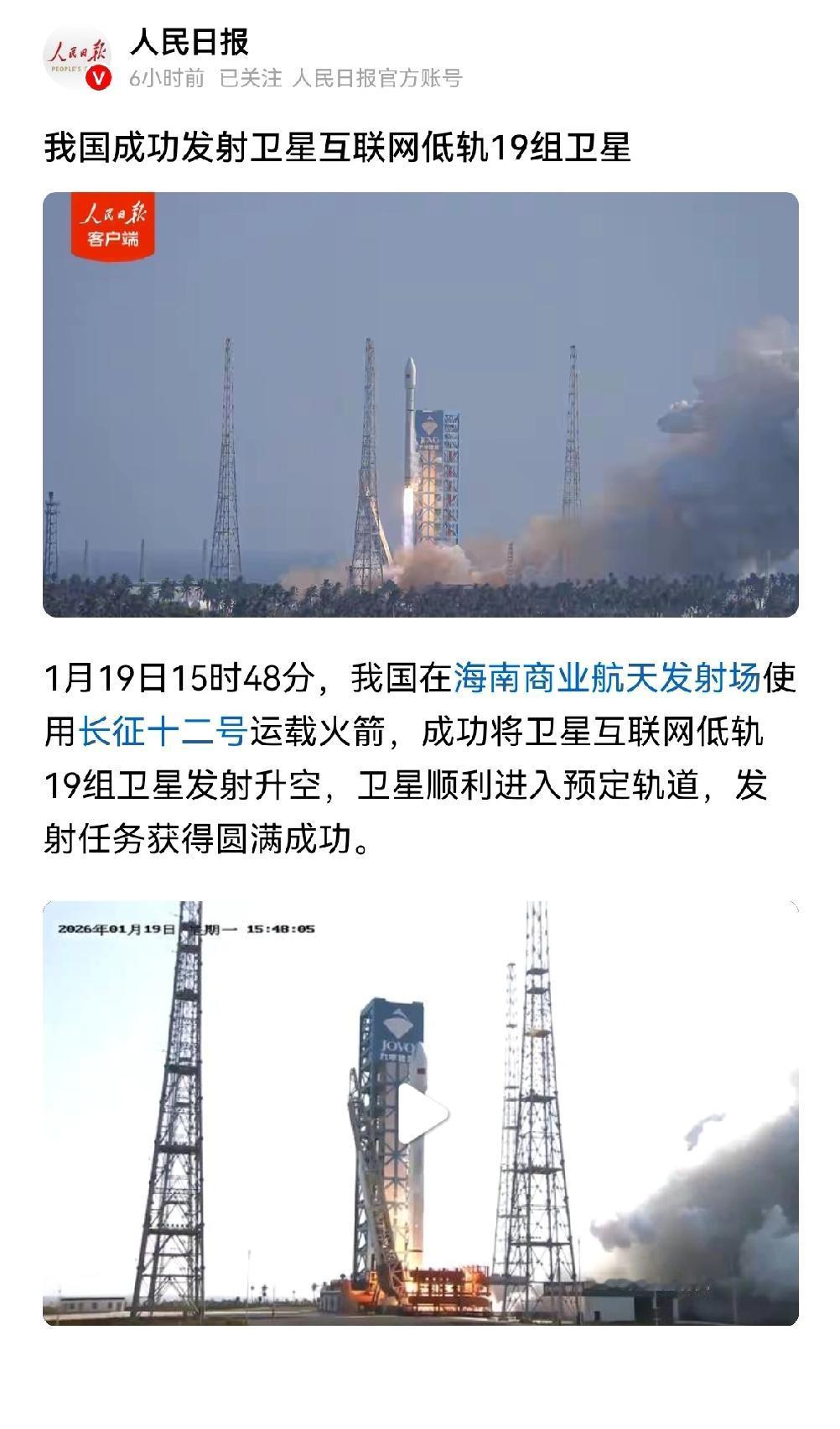 这就是中国速度！2026年1月9日，中国刚向国际电信联盟提交新增20.3万颗卫星