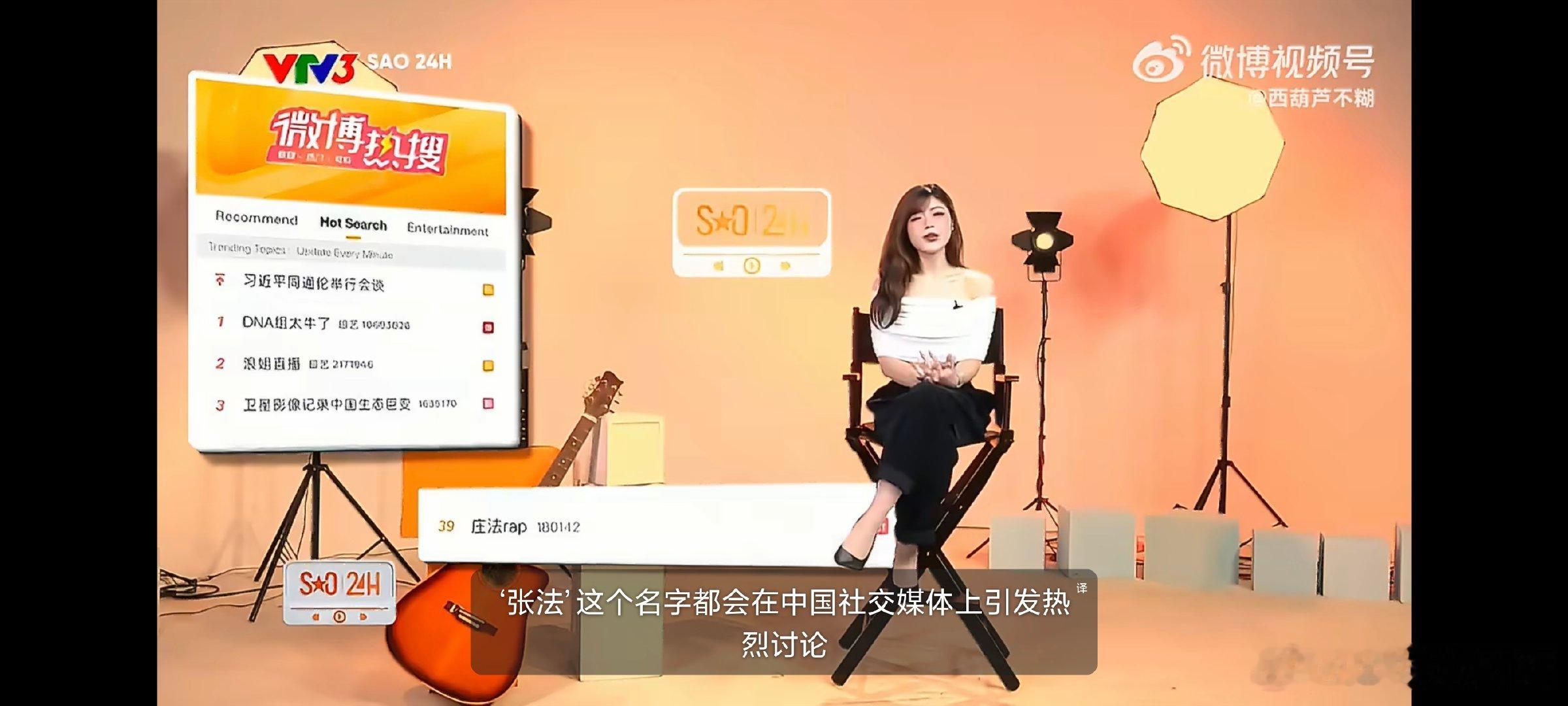 DNA夯到越南了浪姐DNA舞台火到越南了这场表演打破了很多人固有的印象，证明了姐