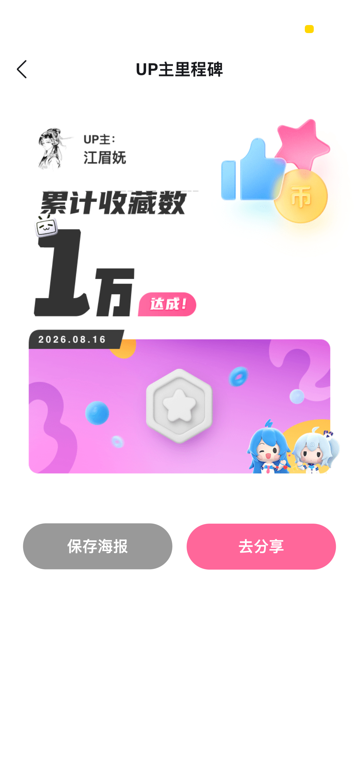讲道理，听起来很心酸啊，毕竟注册这么多年了【】 