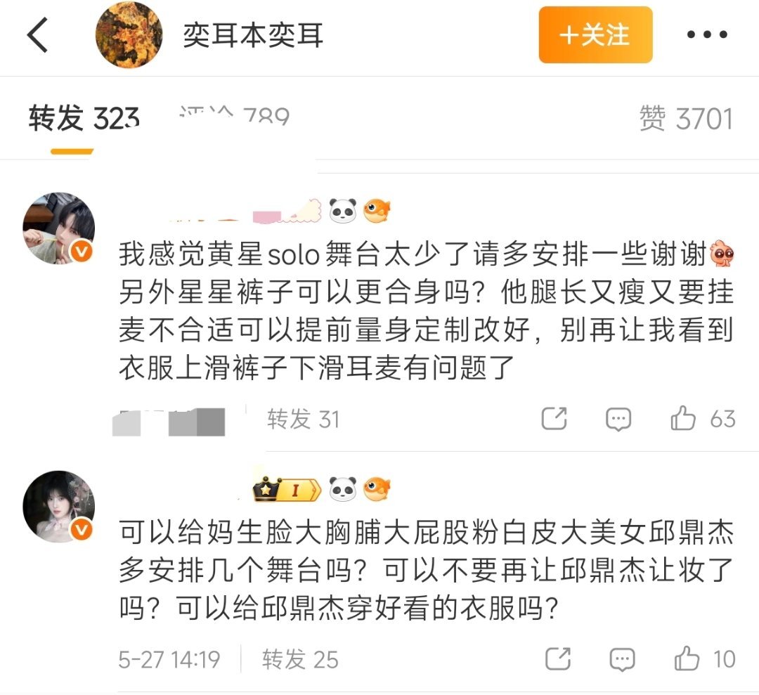 此时此刻，不得不说：辛德瑞拉99！！ 