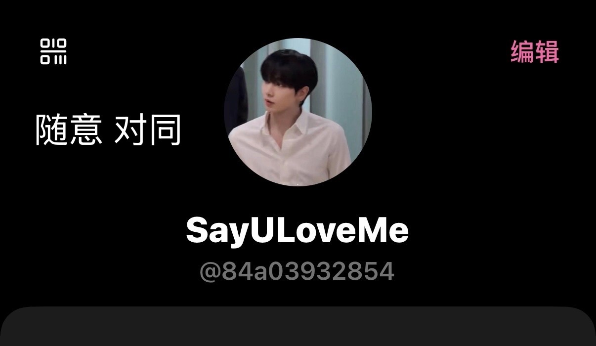 p1 可以陪你卷字数陪你玩剧情你说什么我都会回的p6 3999131878p7 