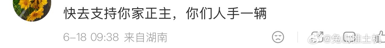 我们zmjj就这样祝福巴粉，我贪婪一下我先接 